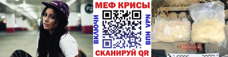 Магазины продажи наркотиков Сорочинск Кетамин  Мефедрон  OMG ссылка  Alpha-PVP  АМФ  Бошки Шишки 