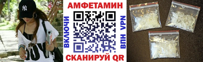 АМФЕТАМИН 97%  Сорочинск 