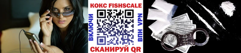 как найти   Сорочинск  КОКАИН 99% 