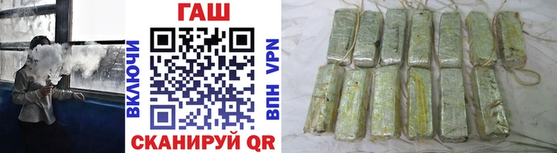 Гашиш VHQ  что такое наркотик  Сорочинск 