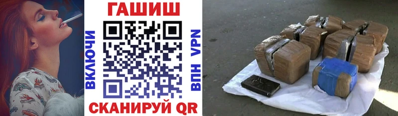 Гашиш индика сатива Сорочинск