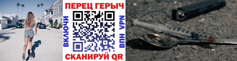 Героин хмурый  мега маркетплейс  Сорочинск 