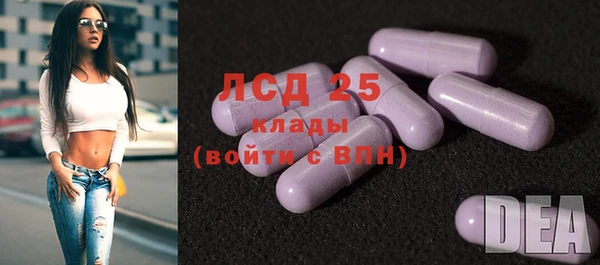 MDMA Алексеевка