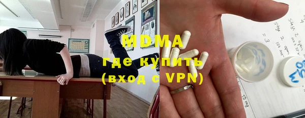 MDMA Алексеевка