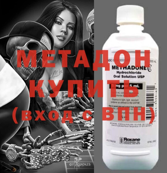 MDMA Алексеевка