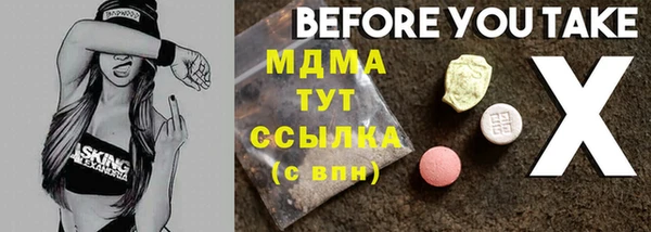 мдпв Алексин