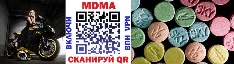 MDMA Molly  Сорочинск 