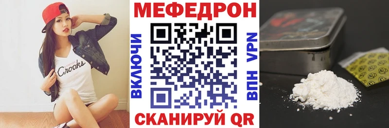 OMG ссылка  Сорочинск  Меф VHQ 