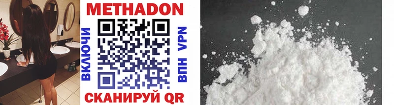 блэк спрут рабочий сайт Сорочинск МЕТАДОН methadone
