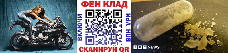 Метамфетамин пудра  сайты даркнета официальный сайт  Сорочинск 