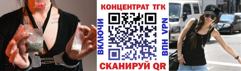 это формула  Сорочинск  ТГК вейп с тгк 
