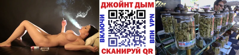 наркотики  blacksprut ССЫЛКА  Бошки марихуана конопля  Сорочинск 